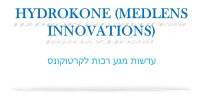 HydroKone (Medlens Innovations עדשות מגע רכות לקרטוקונס דר' ניר ארדינסט